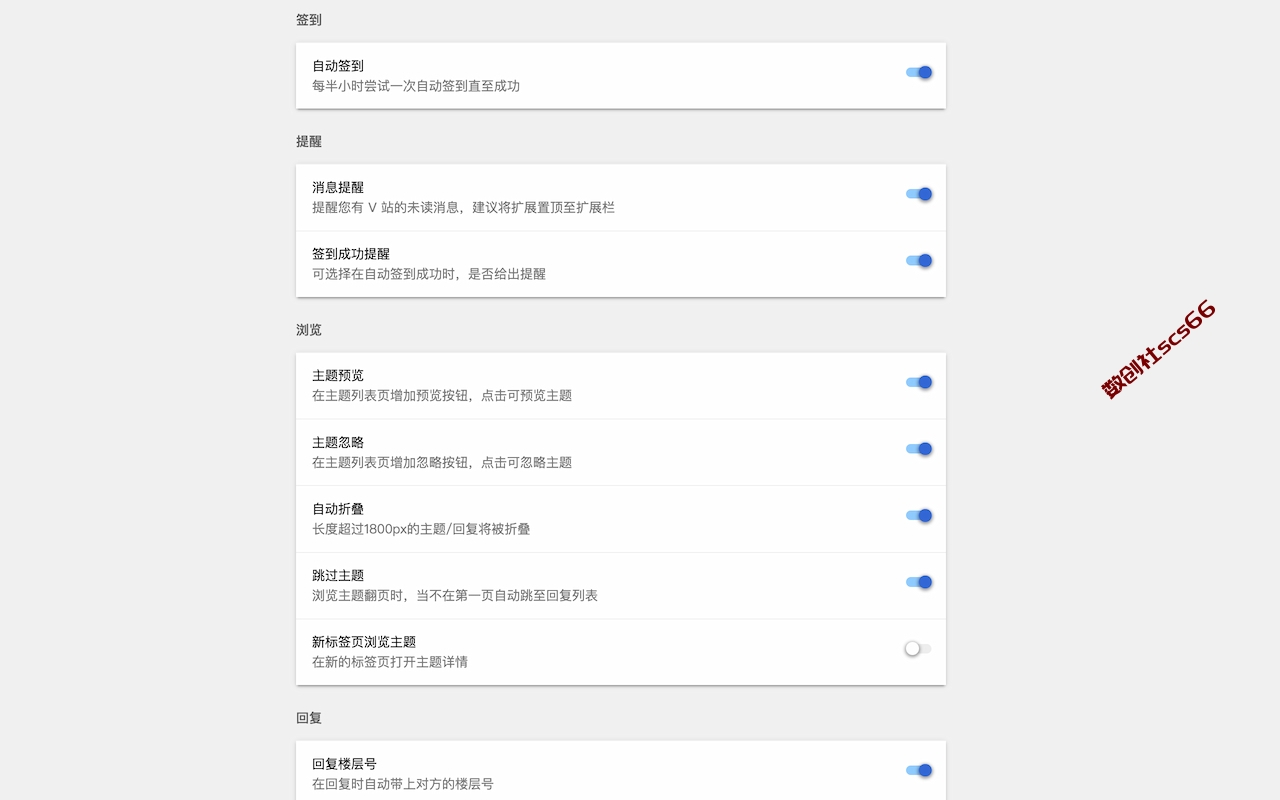 插件截图