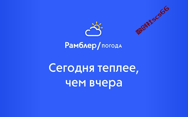 插件截图
