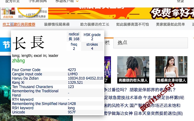 插件截图