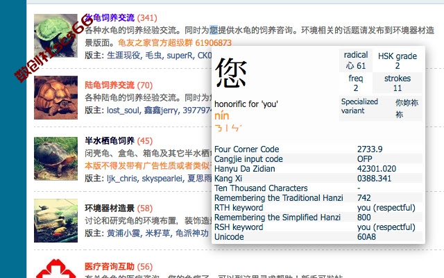 插件截图