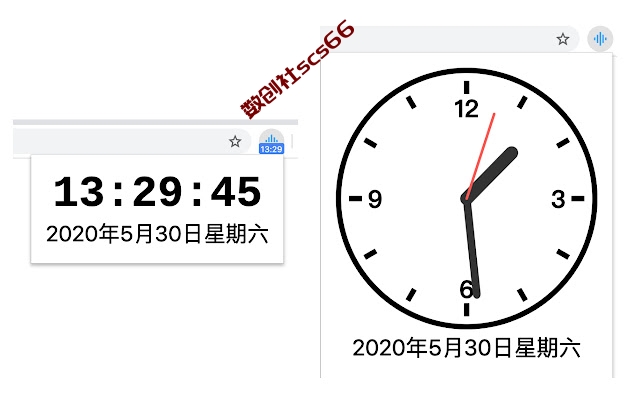 插件截图