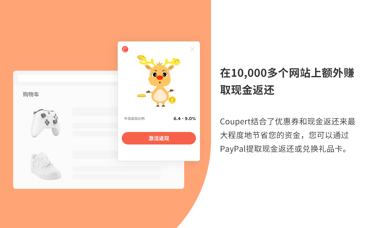 插件截图