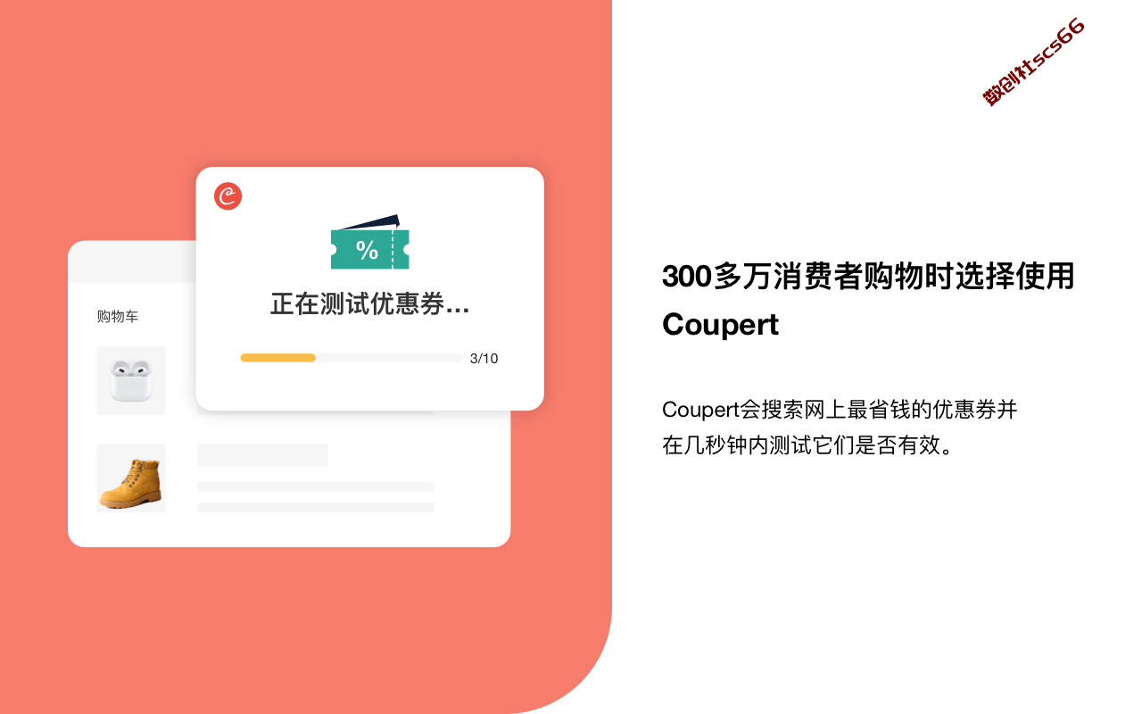 插件截图
