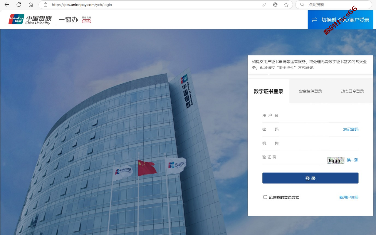 插件截图