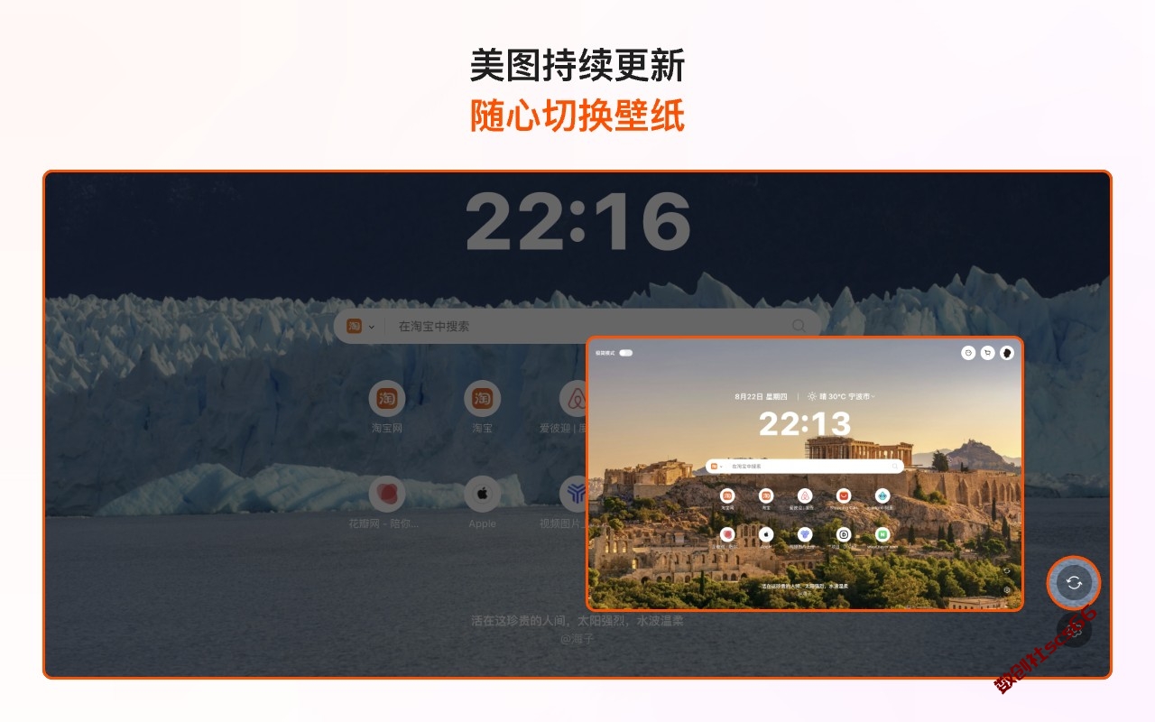 插件截图