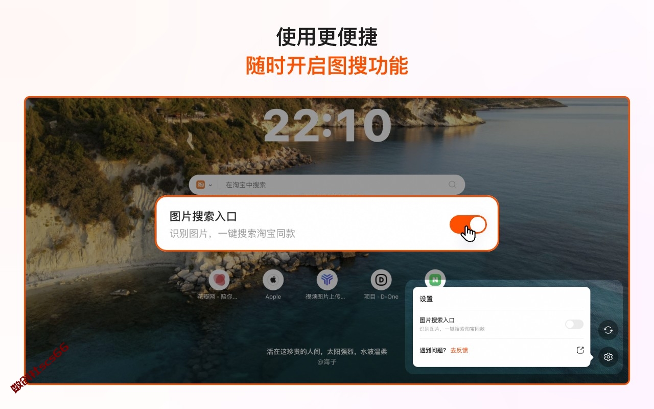 插件截图