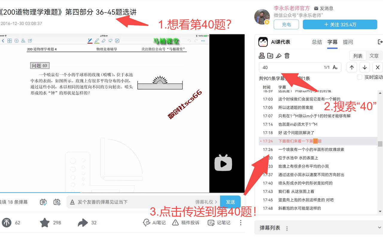 插件截图