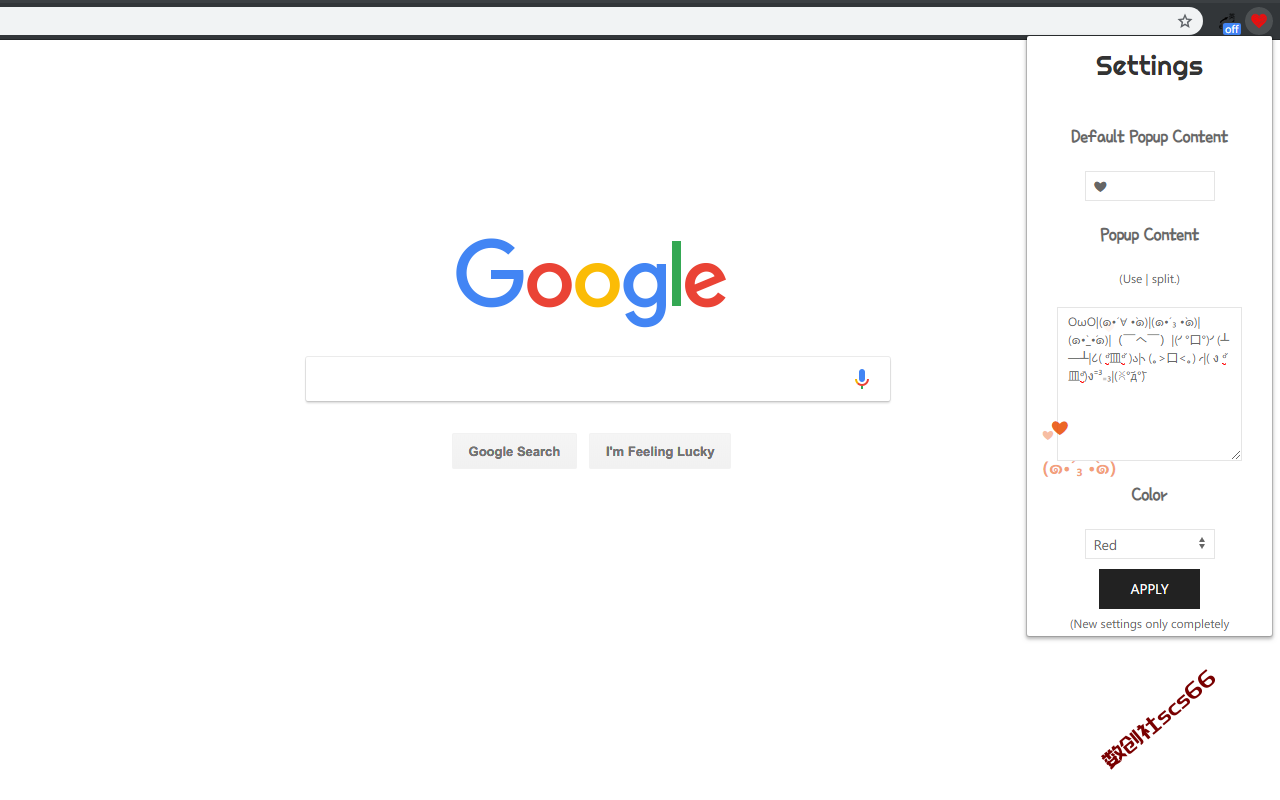 插件截图