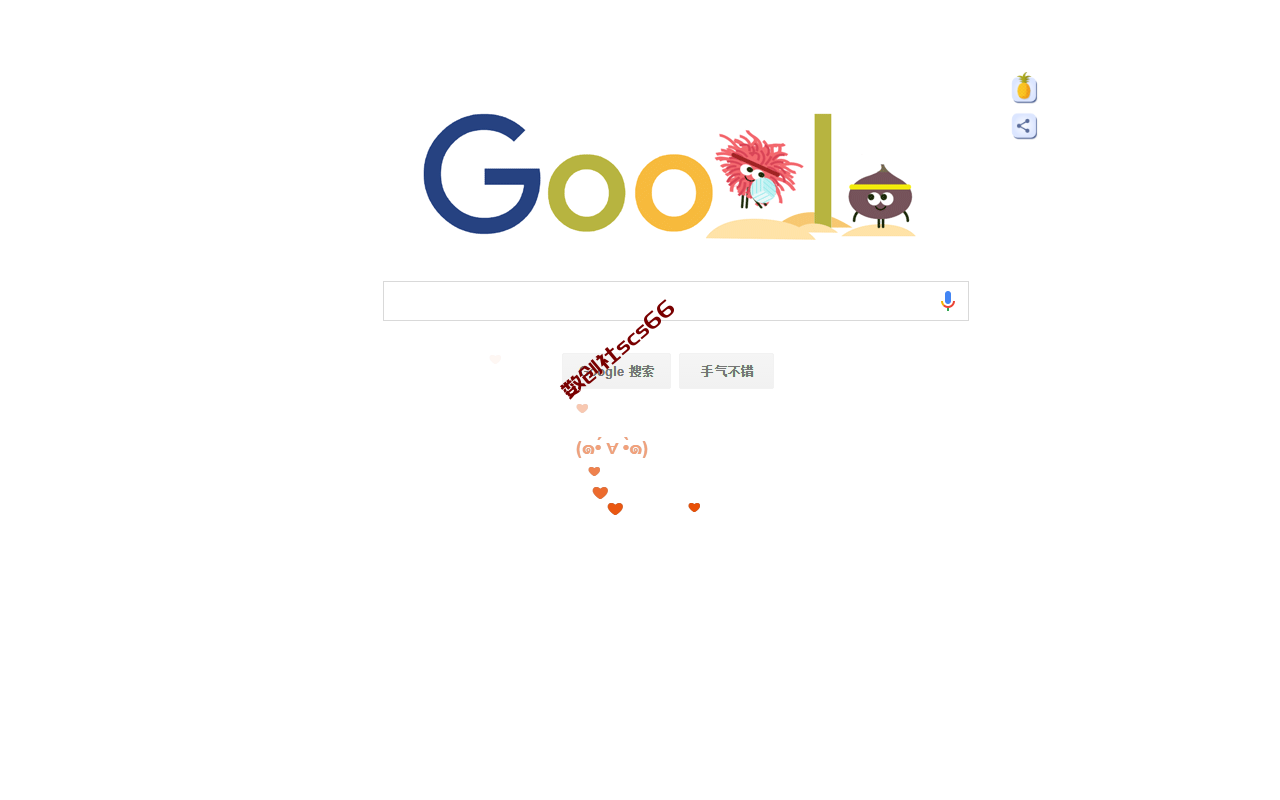 插件截图