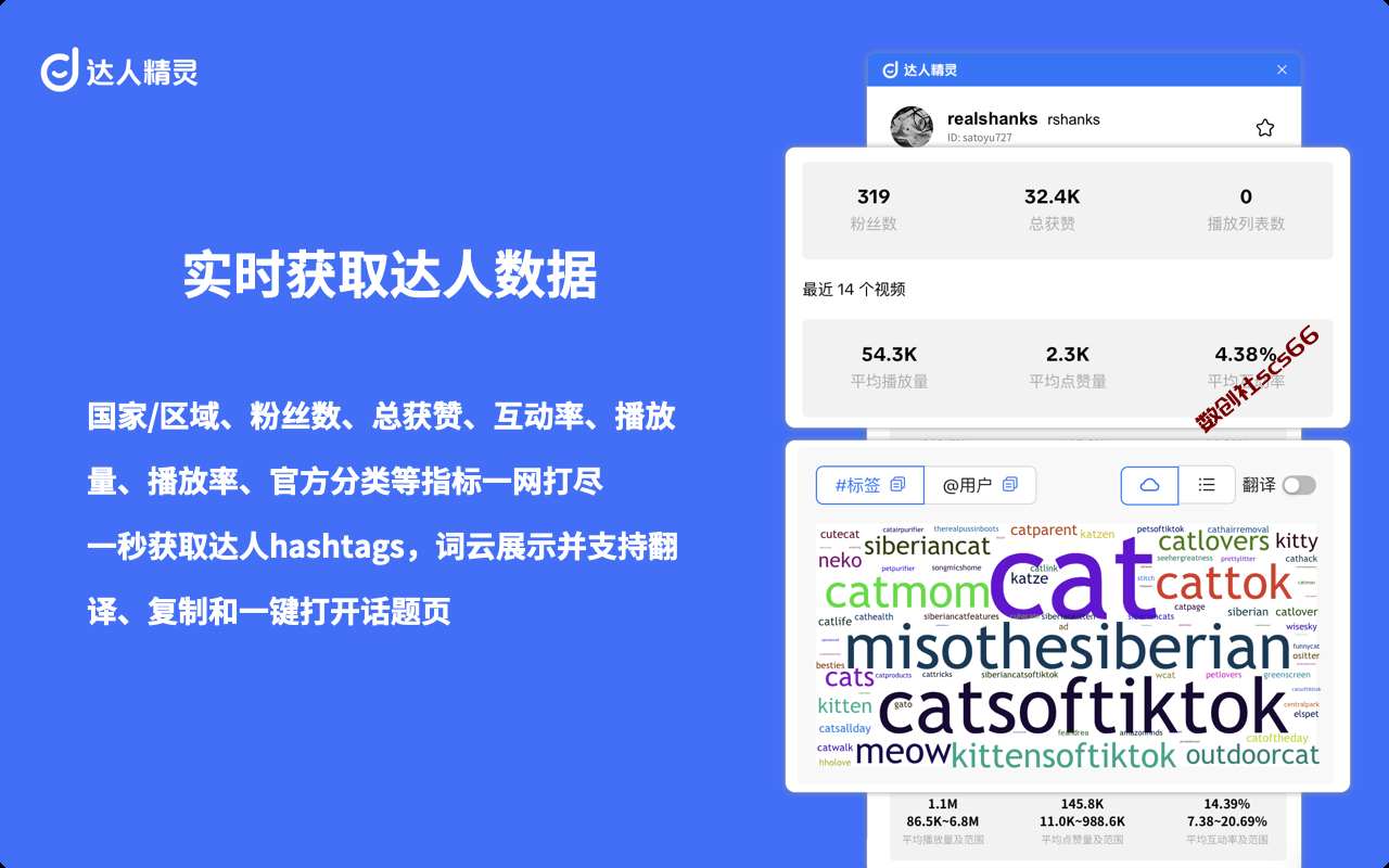 插件截图