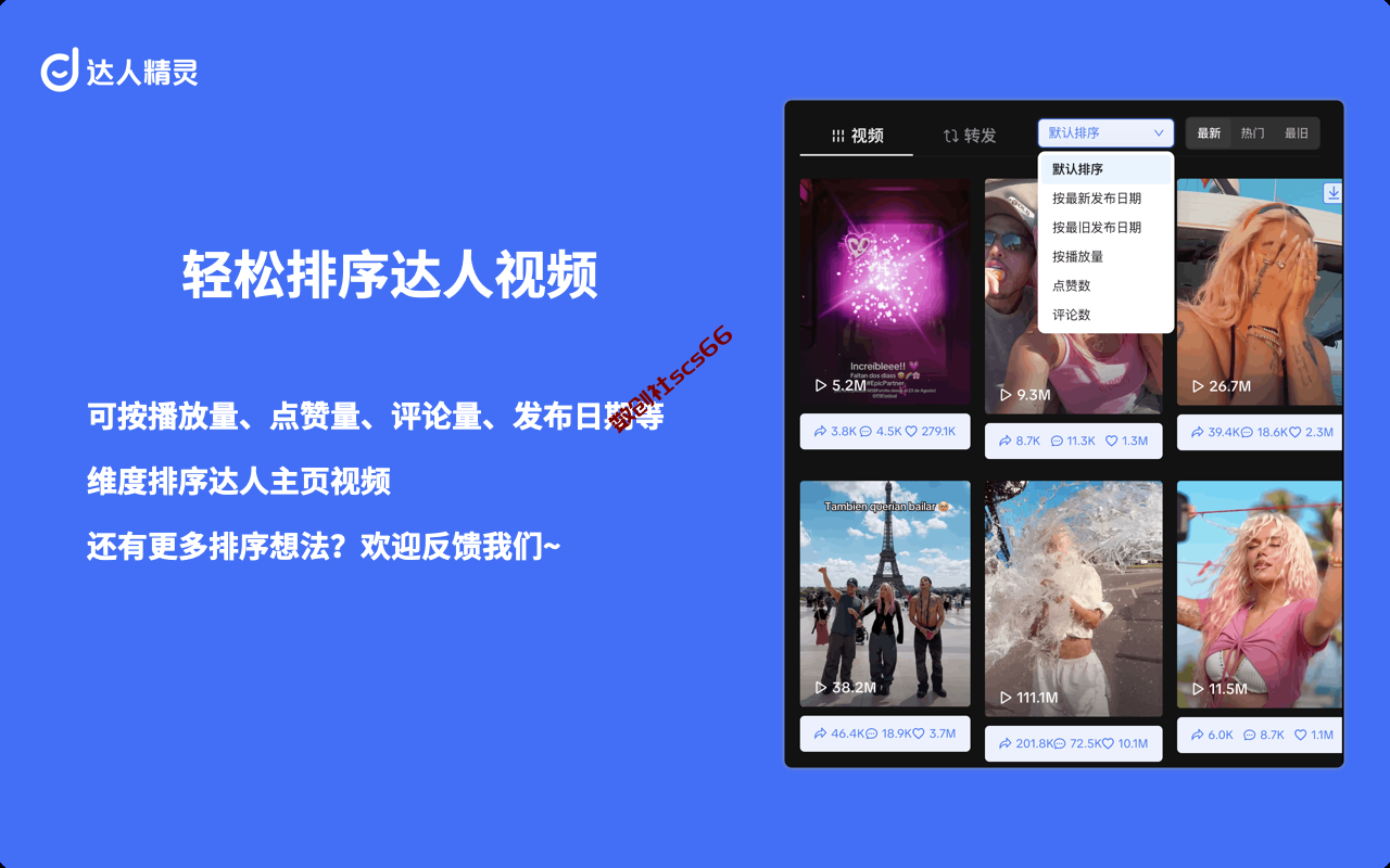 插件截图