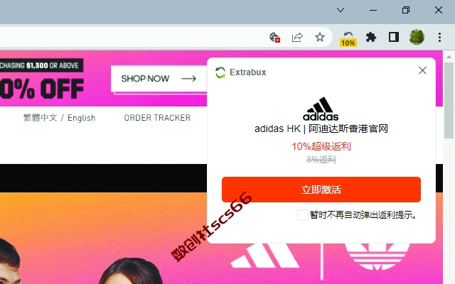 插件截图