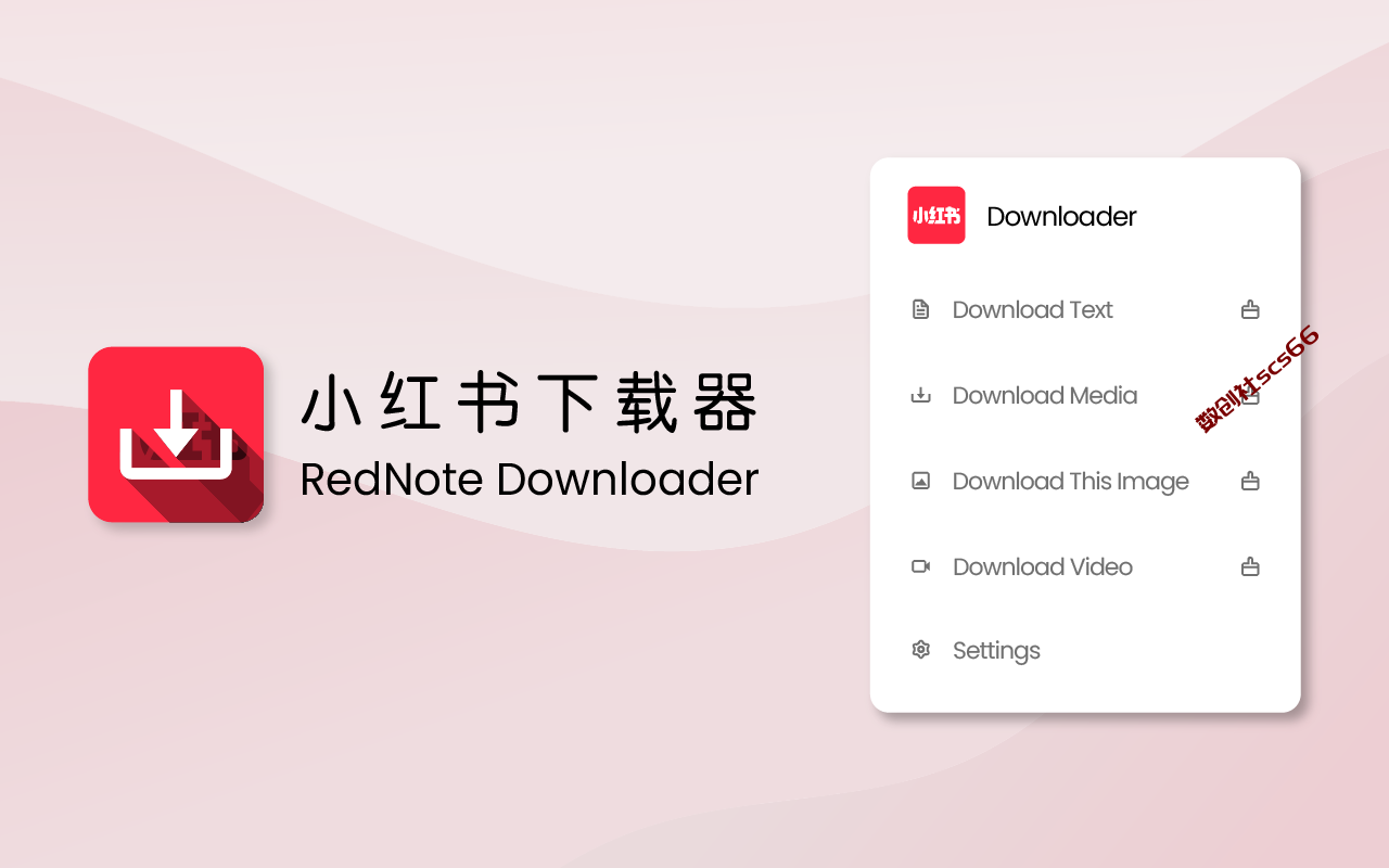 插件截图
