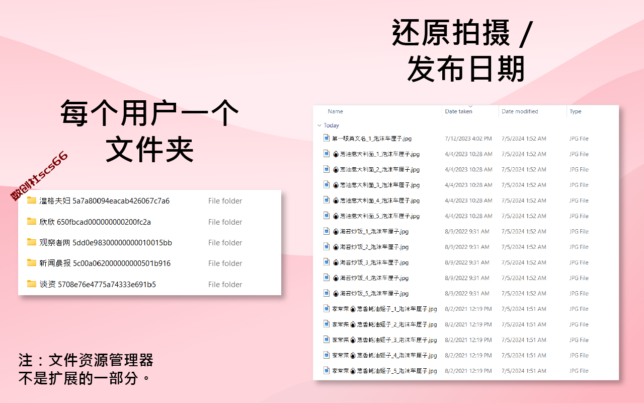 插件截图