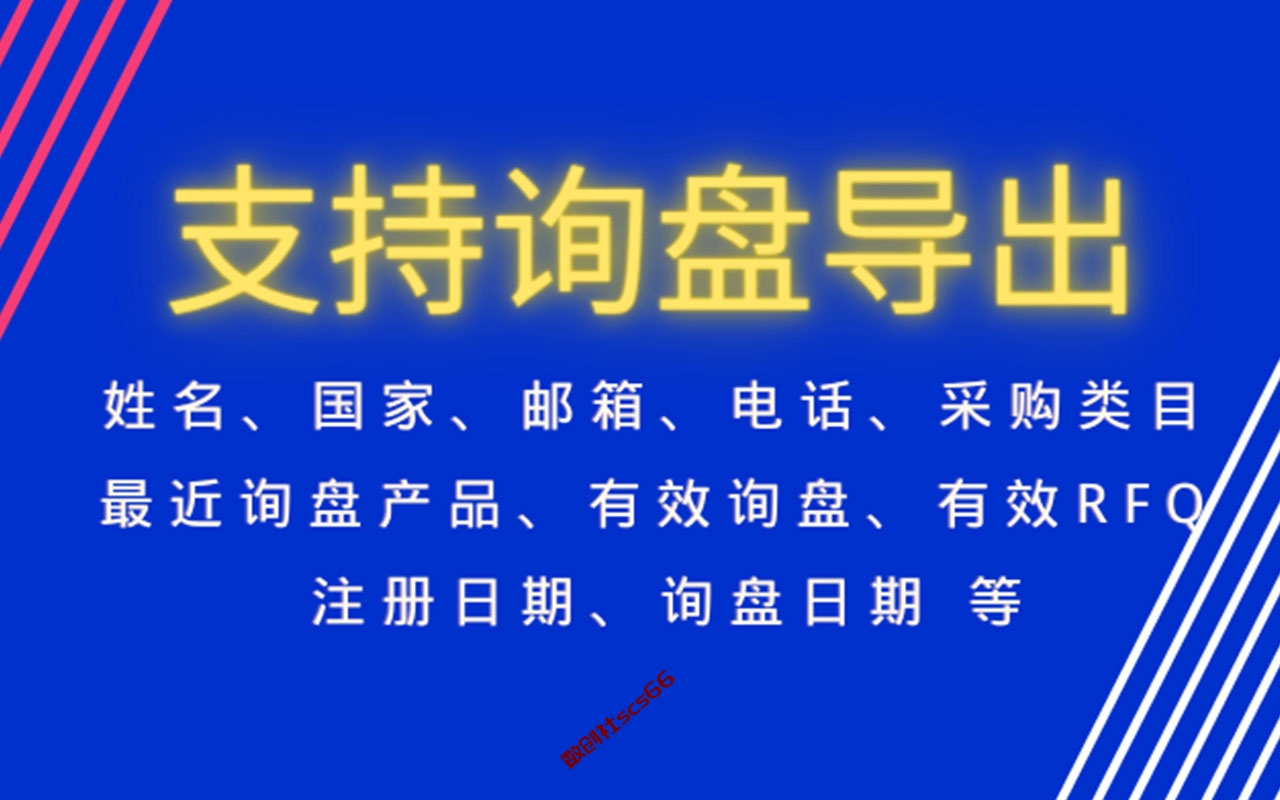 插件截图
