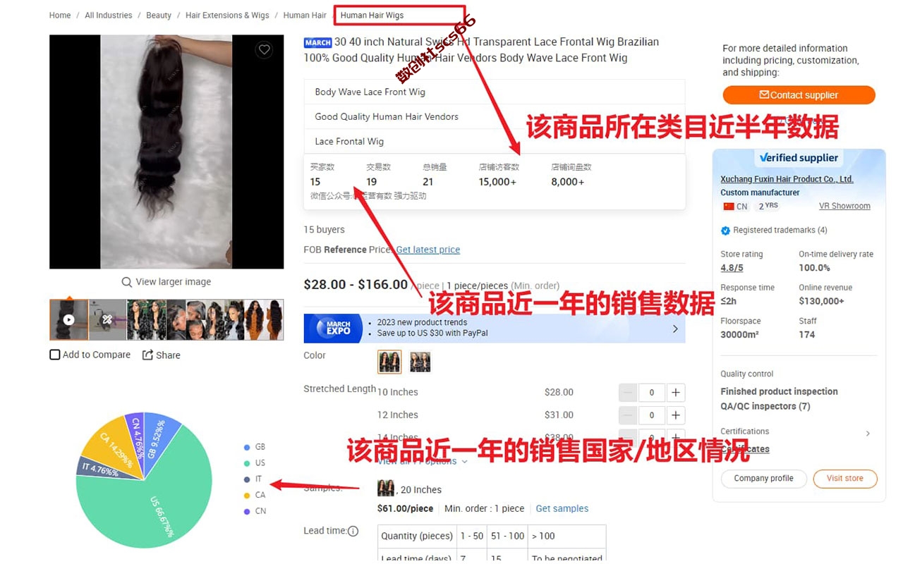 插件截图