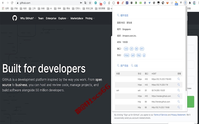 插件截图