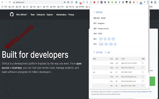 插件截图