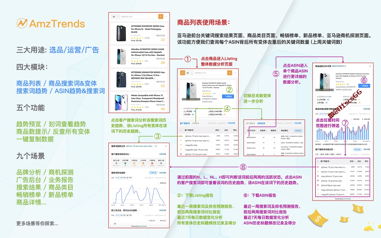 插件截图