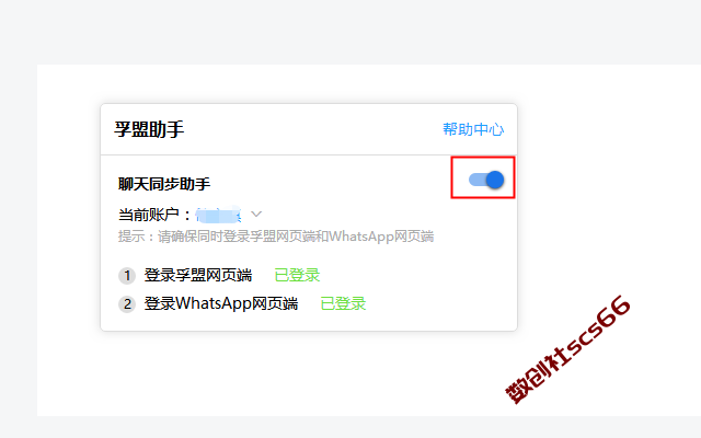 插件截图