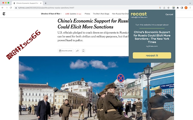 插件截图