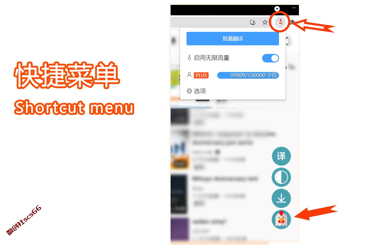 插件截图