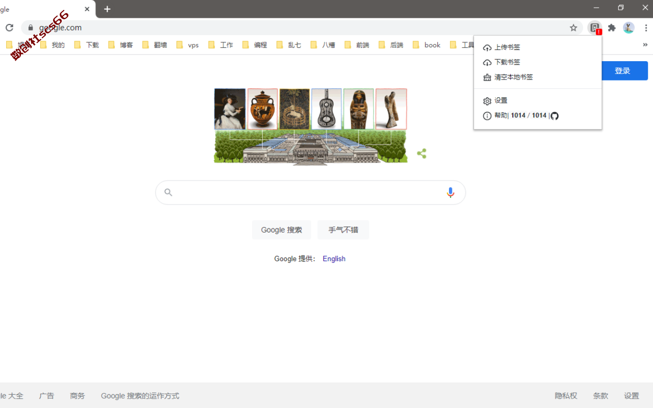 插件截图