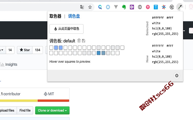 插件截图