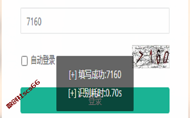 插件截图