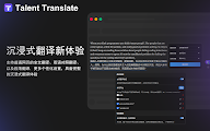 插件截图