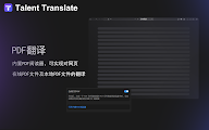 插件截图