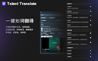 插件截图