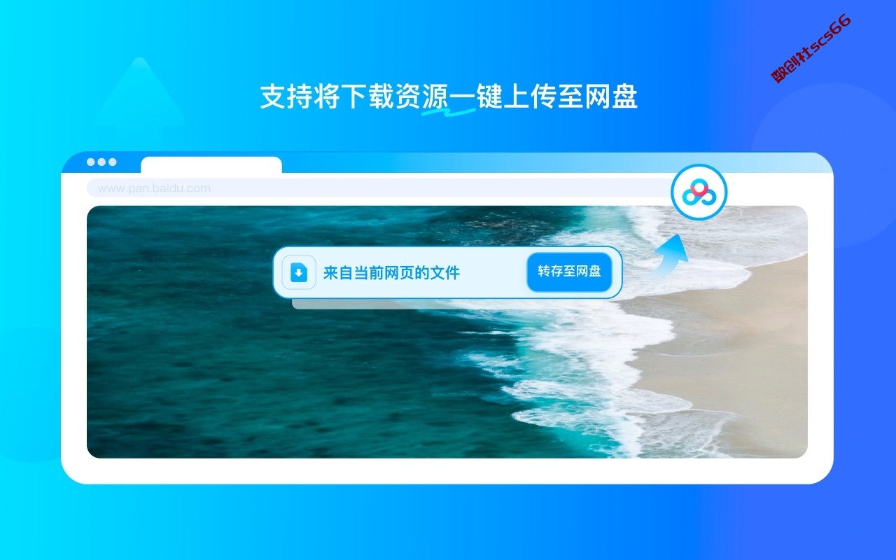插件截图