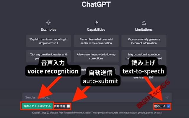 插件截图