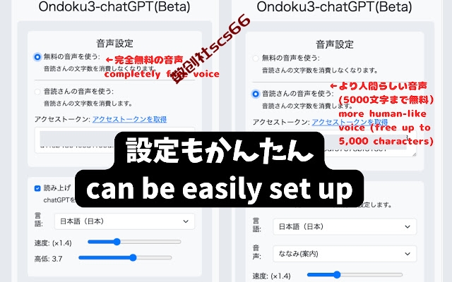 插件截图