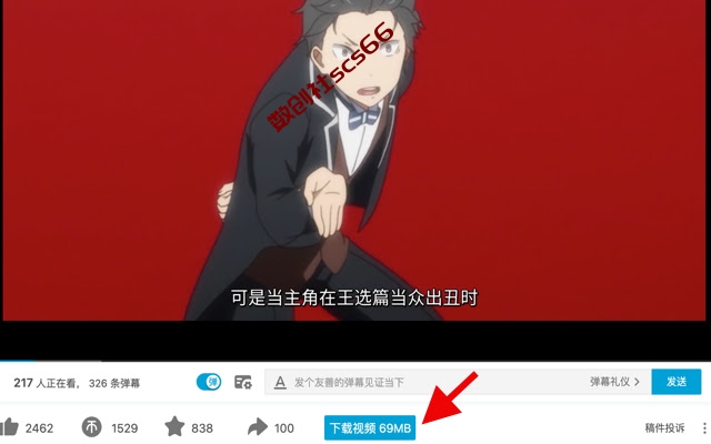 插件截图