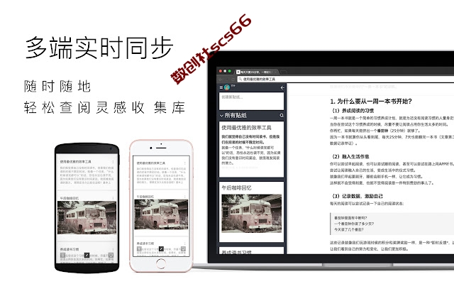 插件截图