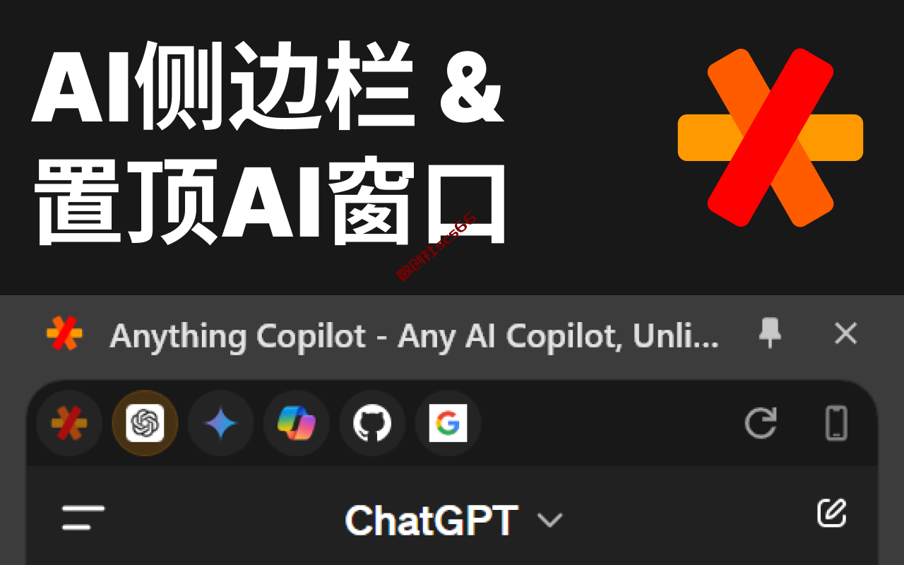 插件截图