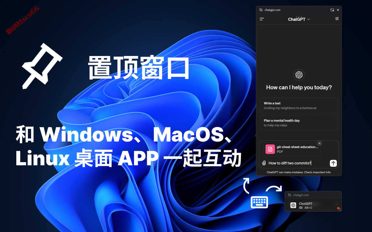 插件截图