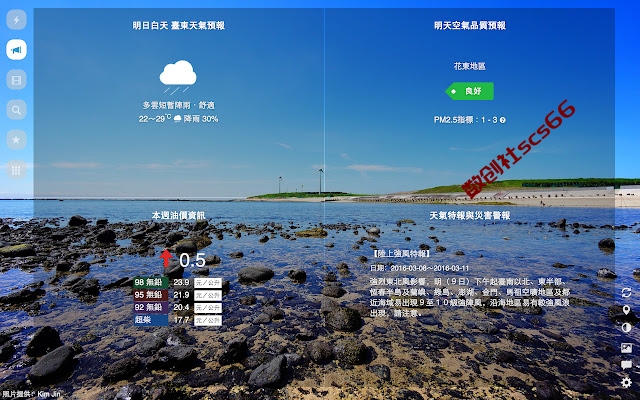 插件截图