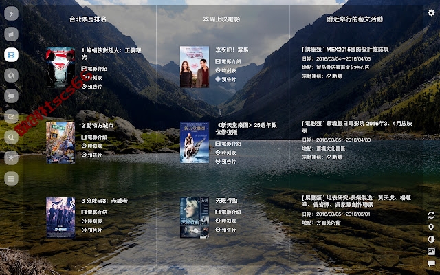 插件截图
