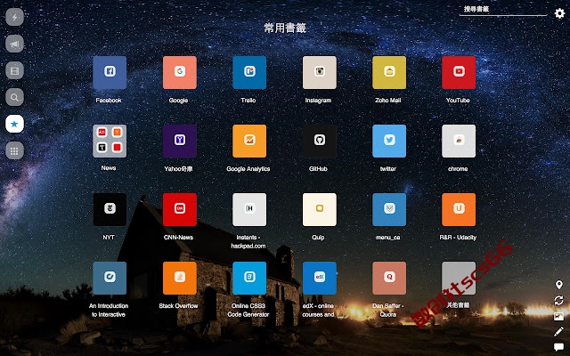 插件截图
