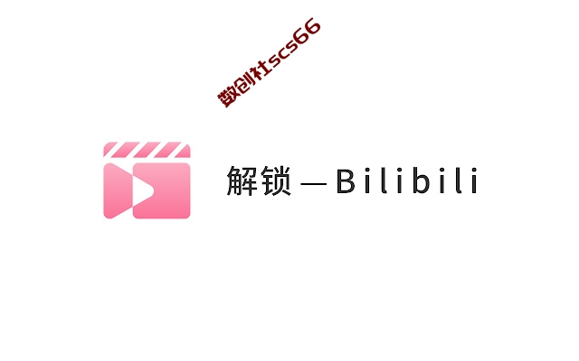 插件截图