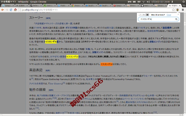 插件截图