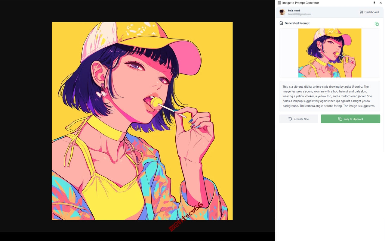 插件截图
