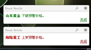 插件截图