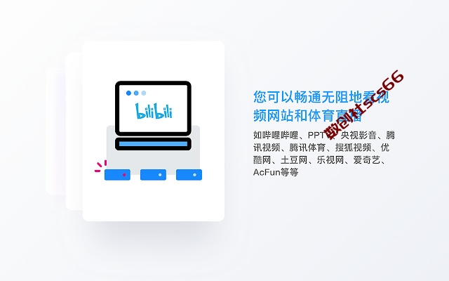 插件截图