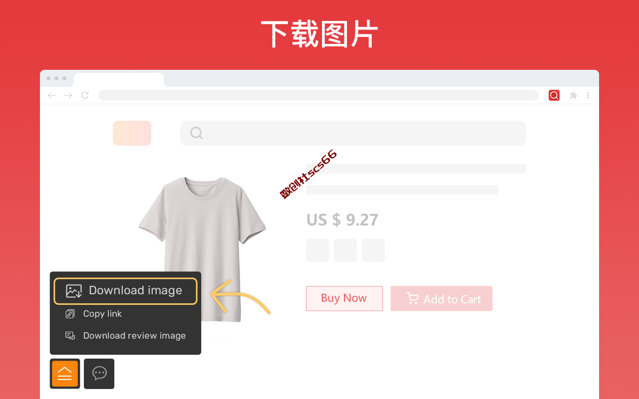 插件截图