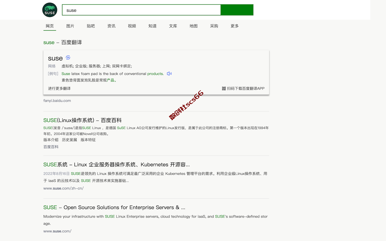 插件截图