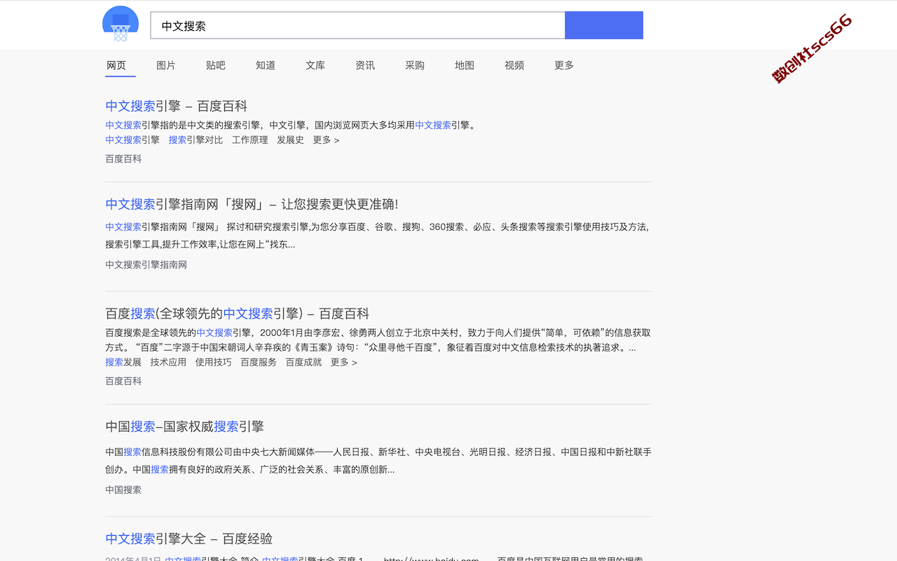 插件截图